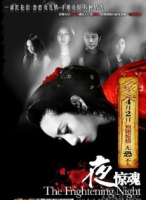 三浦惠理子在线播放